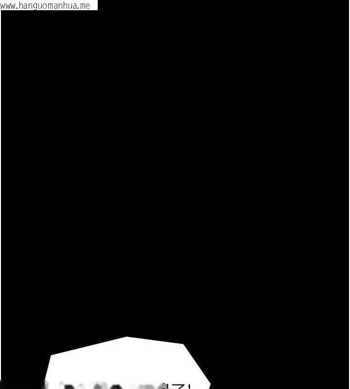 韩国漫画最强家丁韩漫_最强家丁-第27话-老板娘，该还债了吧?在线免费阅读-韩国漫画-第25张图片