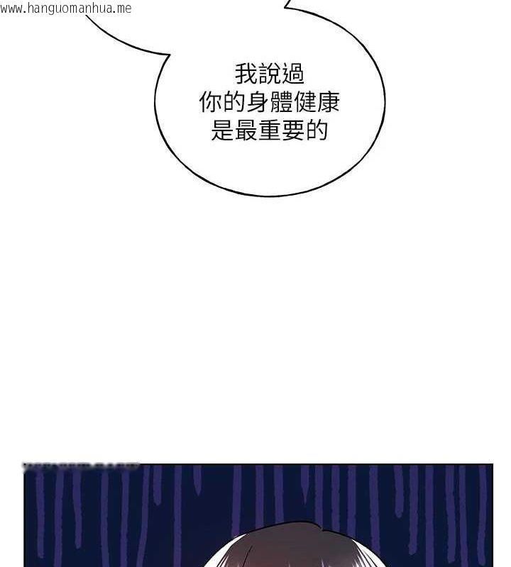 韩国漫画野蛮插画家韩漫_野蛮插画家-最终话-绘制性福的蓝图在线免费阅读-韩国漫画-第68张图片