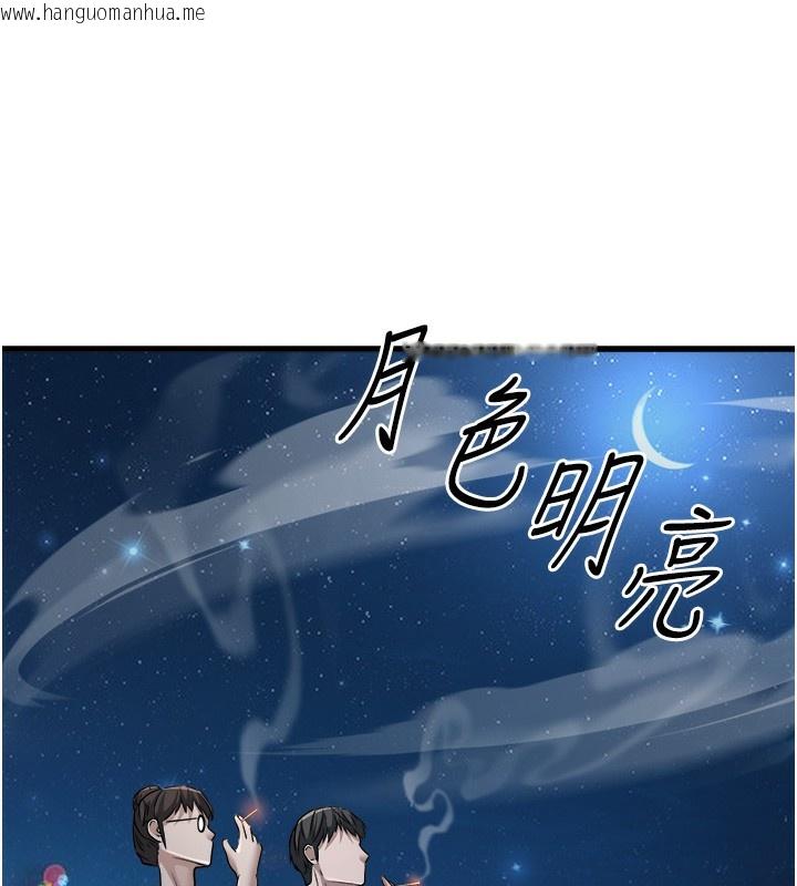 韩国漫画公务员的桃色副业韩漫_公务员的桃色副业-第7话-我的内衣性感吗?在线免费阅读-韩国漫画-第136张图片