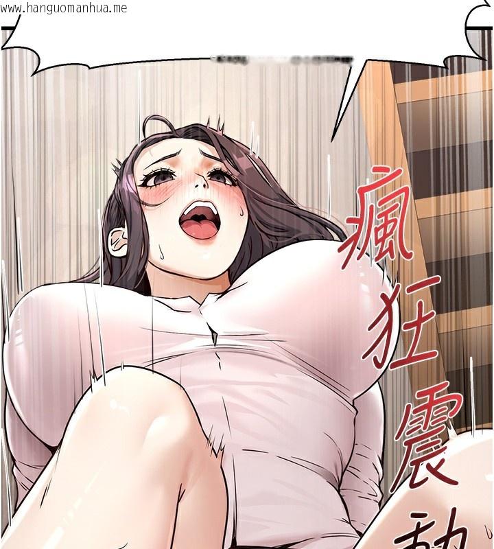 韩国漫画公务员的桃色副业韩漫_公务员的桃色副业-第4话-忍不住在台上高潮在线免费阅读-韩国漫画-第213张图片
