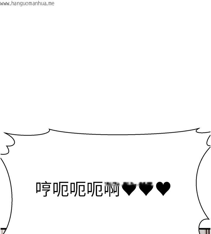 韩国漫画公务员的桃色副业韩漫_公务员的桃色副业-第5话-拿妳的身体来换在线免费阅读-韩国漫画-第6张图片