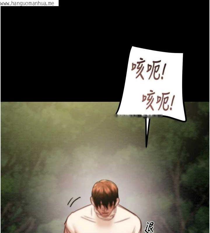 韩国漫画掠夺行动韩漫_掠夺行动-第45话-野外偷吃变态人妻在线免费阅读-韩国漫画-第4张图片
