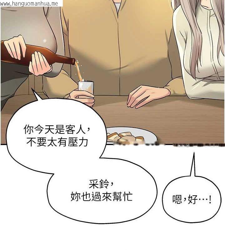 韩国漫画洞洞杂货店韩漫_洞洞杂货店-第119话-母牛极品清枪趴在线免费阅读-韩国漫画-第41张图片