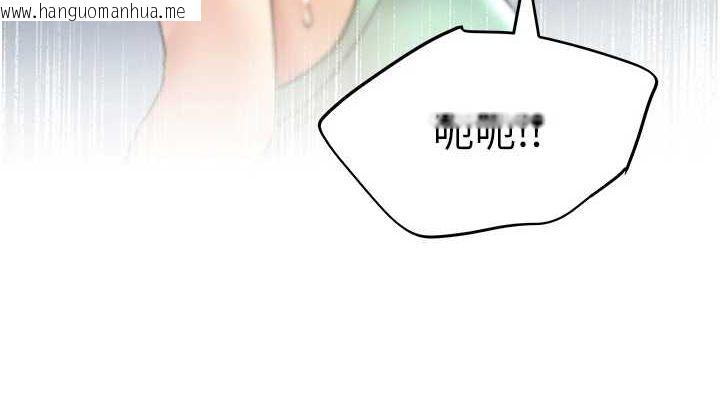 韩国漫画野蛮插画家韩漫_野蛮插画家-最终话-绘制性福的蓝图在线免费阅读-韩国漫画-第76张图片