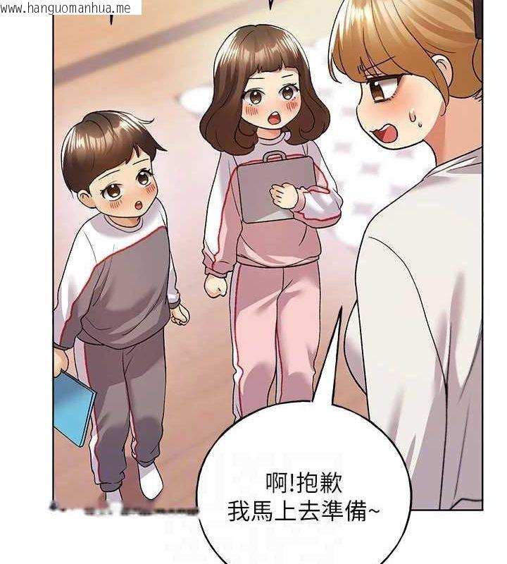 韩国漫画野蛮插画家韩漫_野蛮插画家-最终话-绘制性福的蓝图在线免费阅读-韩国漫画-第30张图片