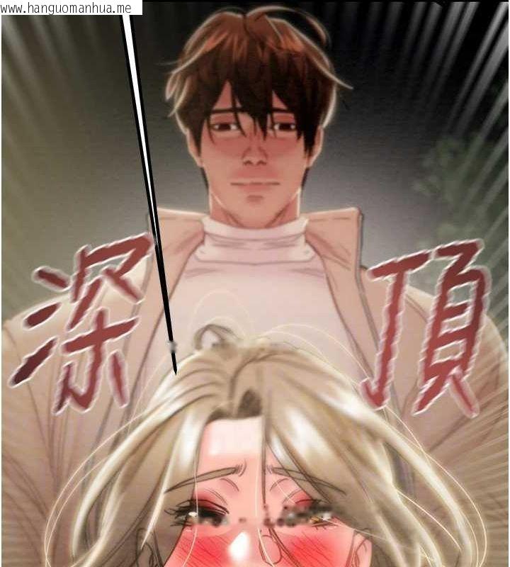 韩国漫画掠夺行动韩漫_掠夺行动-第45话-野外偷吃变态人妻在线免费阅读-韩国漫画-第80张图片