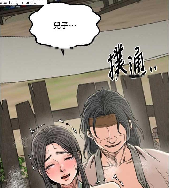 韩国漫画最强家丁韩漫_最强家丁-第27话-老板娘，该还债了吧?在线免费阅读-韩国漫画-第178张图片