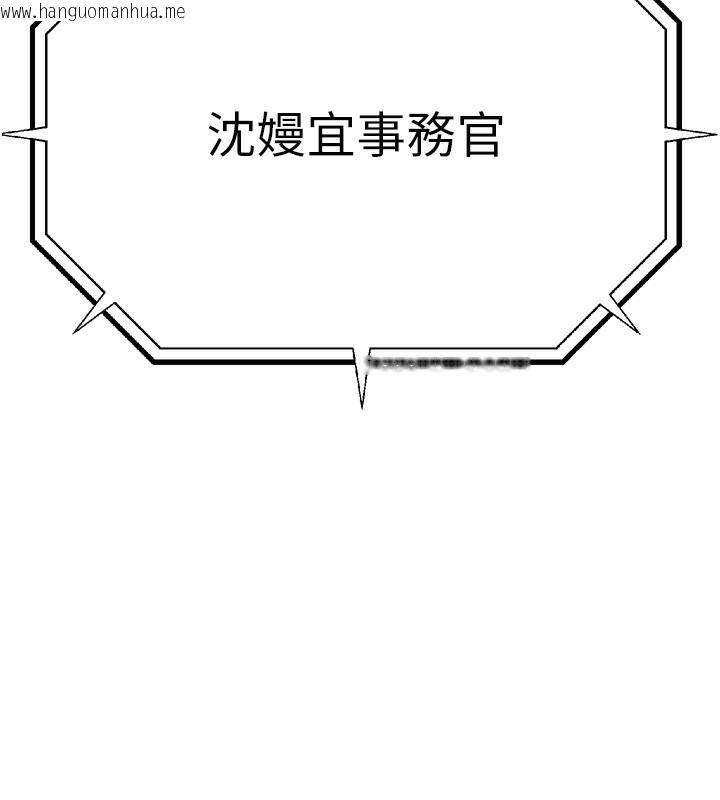 韩国漫画公务员的桃色副业韩漫_公务员的桃色副业-第4话-忍不住在台上高潮在线免费阅读-韩国漫画-第10张图片