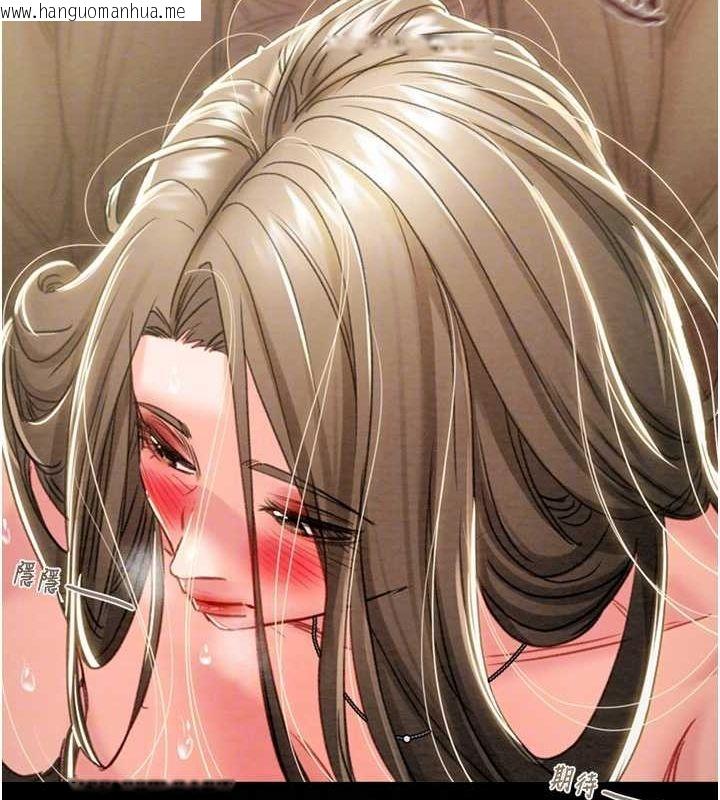 韩国漫画掠夺行动韩漫_掠夺行动-第45话-野外偷吃变态人妻在线免费阅读-韩国漫画-第32张图片