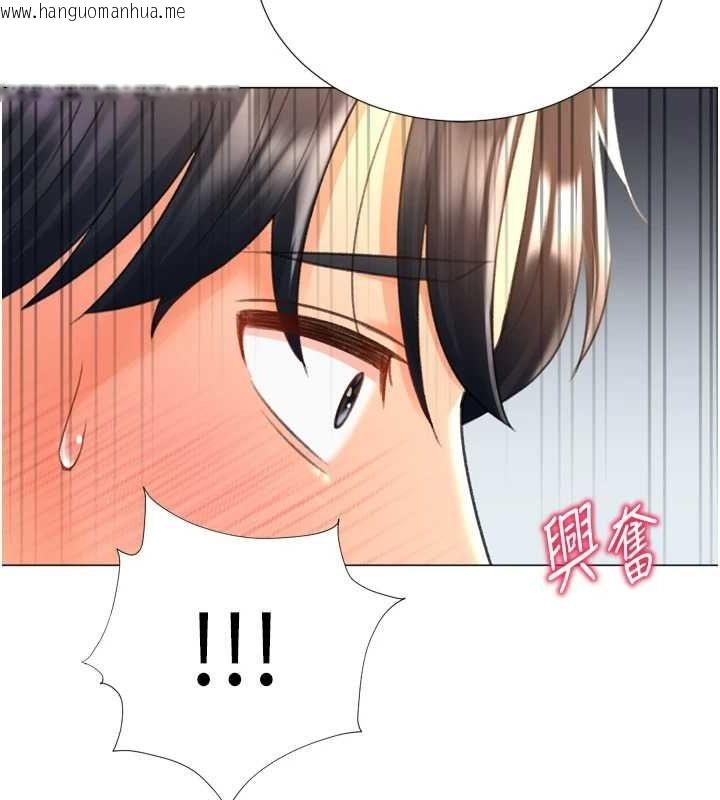 韩国漫画猎爱转蛋机韩漫_猎爱转蛋机-第28话-性感女偶像在线免费阅读-韩国漫画-第85张图片