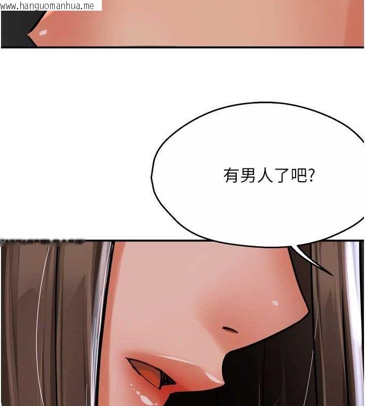 韩国漫画痒乐多阿姨韩漫_痒乐多阿姨-第51话-妈，我有男人了在线免费阅读-韩国漫画-第59张图片