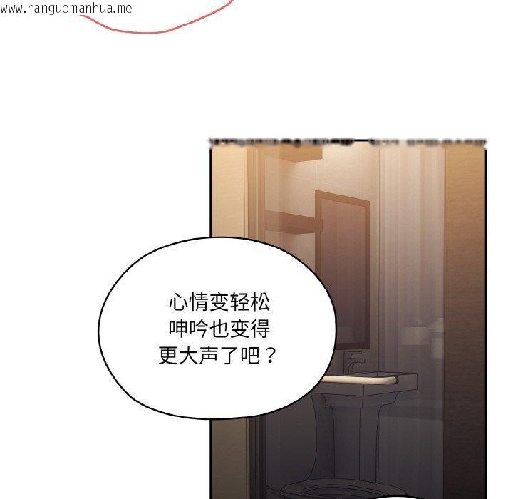 韩国漫画请把女儿交给我/老大!-请把女儿交给我!韩漫_请把女儿交给我/老大!-请把女儿交给我!-第65话在线免费阅读-韩国漫画-第127张图片