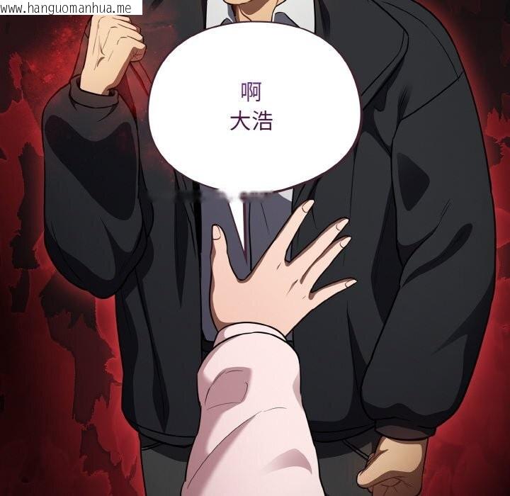 韩国漫画傻瓜病毒韩漫_傻瓜病毒-第11话在线免费阅读-韩国漫画-第38张图片