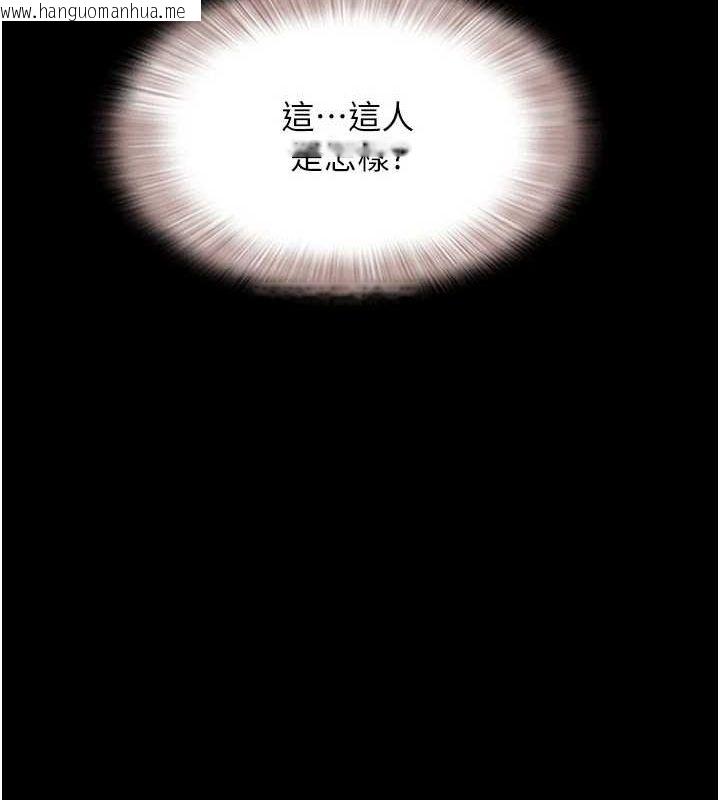 韩国漫画韶恩韩漫_韶恩-第39话-都是仲勋哥的错…!在线免费阅读-韩国漫画-第14张图片