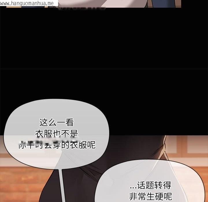 韩国漫画共享男友/出租男友韩漫_共享男友/出租男友-第23话在线免费阅读-韩国漫画-第69张图片