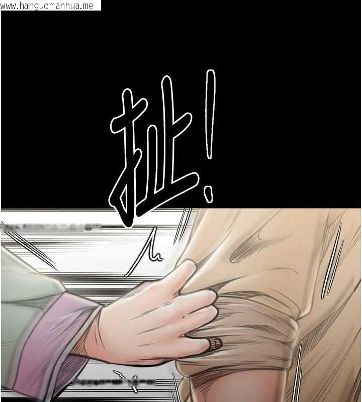韩国漫画最强家丁韩漫_最强家丁-第27话-老板娘，该还债了吧?在线免费阅读-韩国漫画-第200张图片
