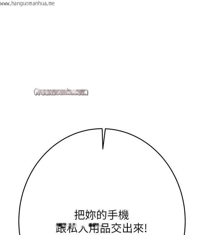 韩国漫画掠夺行动韩漫_掠夺行动-第45话-野外偷吃变态人妻在线免费阅读-韩国漫画-第195张图片