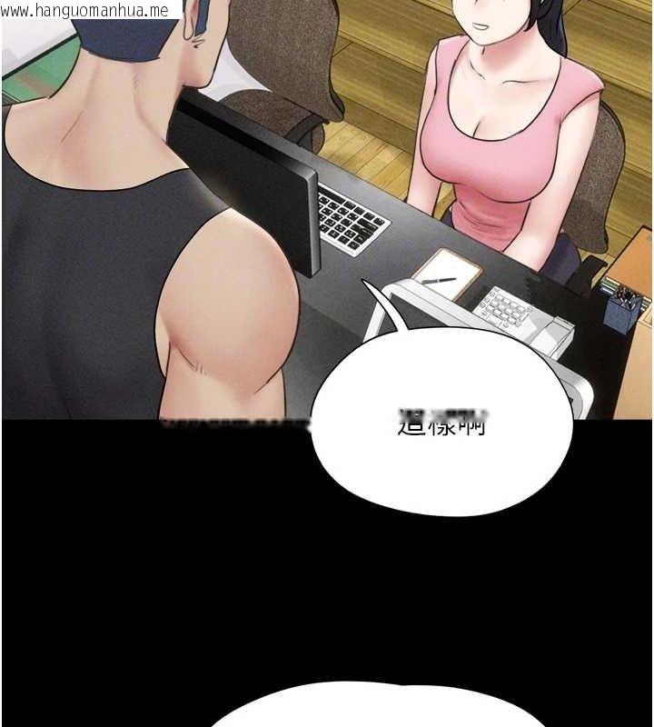 韩国漫画韶恩韩漫_韶恩-第39话-都是仲勋哥的错…!在线免费阅读-韩国漫画-第65张图片