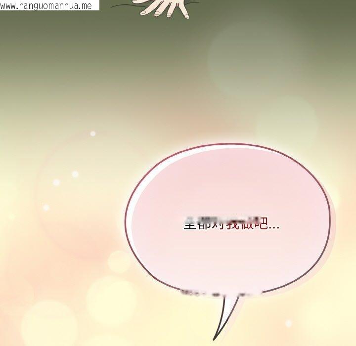 韩国漫画请把女儿交给我/老大!-请把女儿交给我!韩漫_请把女儿交给我/老大!-请把女儿交给我!-第65话在线免费阅读-韩国漫画-第7张图片