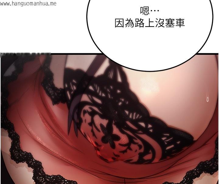 韩国漫画公务员的桃色副业韩漫_公务员的桃色副业-第7话-我的内衣性感吗?在线免费阅读-韩国漫画-第197张图片