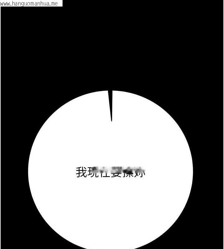 韩国漫画掠夺行动韩漫_掠夺行动-第45话-野外偷吃变态人妻在线免费阅读-韩国漫画-第9张图片
