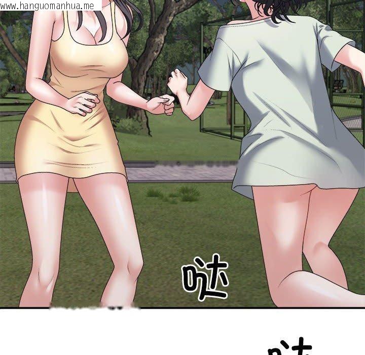 韩国漫画不同寻常的爱韩漫_不同寻常的爱-第39话在线免费阅读-韩国漫画-第175张图片