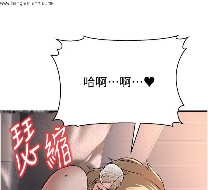 韩国漫画公务员的桃色副业韩漫_公务员的桃色副业-第3话-情色公务员角色扮演在线免费阅读-韩国漫画-第201张图片