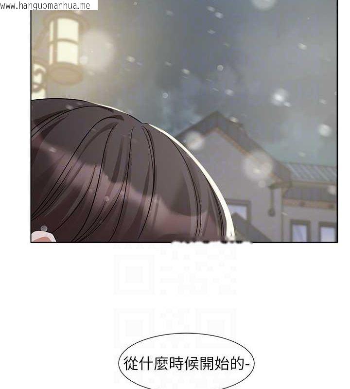 韩国漫画社团学姐韩漫_社团学姐-第211话-李舒欣-今天开始是第1天!在线免费阅读-韩国漫画-第44张图片
