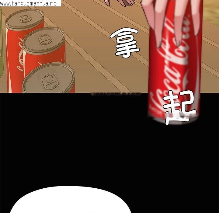 韩国漫画共享男友/出租男友韩漫_共享男友/出租男友-第23话在线免费阅读-韩国漫画-第49张图片