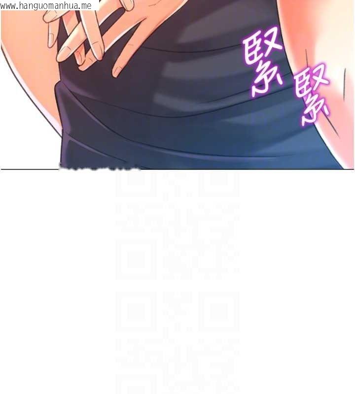韩国漫画猎爱转蛋机韩漫_猎爱转蛋机-第28话-性感女偶像在线免费阅读-韩国漫画-第81张图片