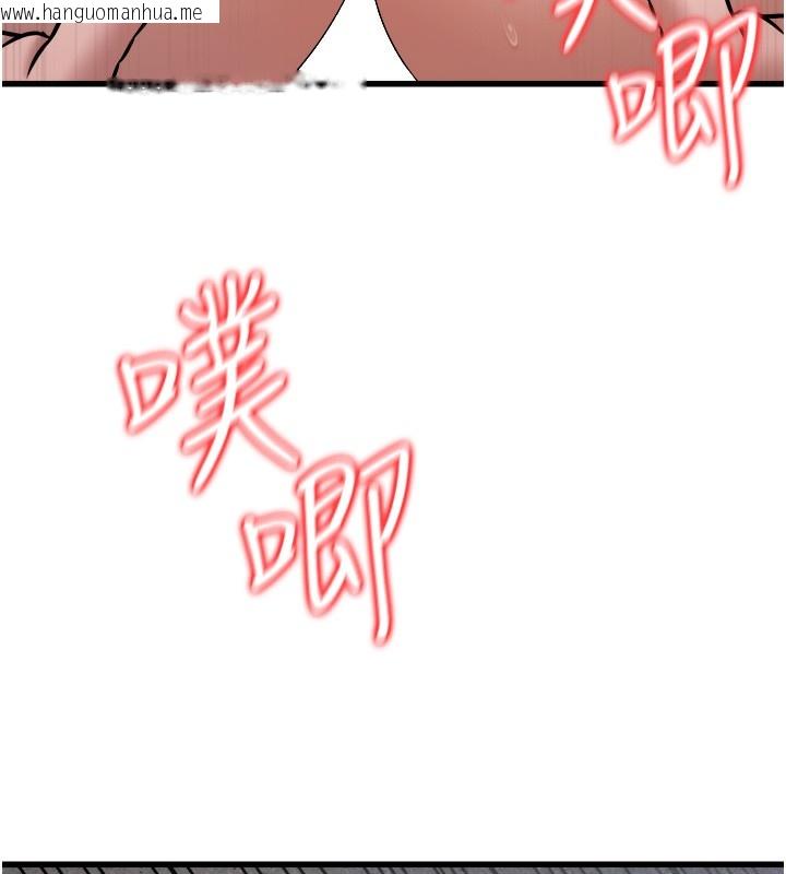 韩国漫画公务员的桃色副业韩漫_公务员的桃色副业-第6话-放入跳蛋妳就会听话了在线免费阅读-韩国漫画-第144张图片