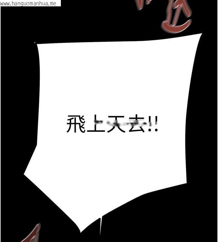 韩国漫画掠夺行动韩漫_掠夺行动-第45话-野外偷吃变态人妻在线免费阅读-韩国漫画-第100张图片