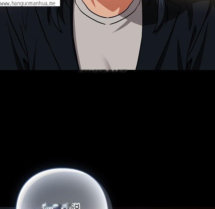 韩国漫画下班后的例行恋爱韩漫_下班后的例行恋爱-第46话在线免费阅读-韩国漫画-第95张图片