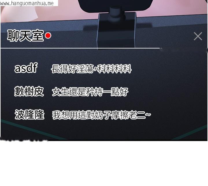 韩国漫画公务员的桃色副业韩漫_公务员的桃色副业-第3话-情色公务员角色扮演在线免费阅读-韩国漫画-第70张图片