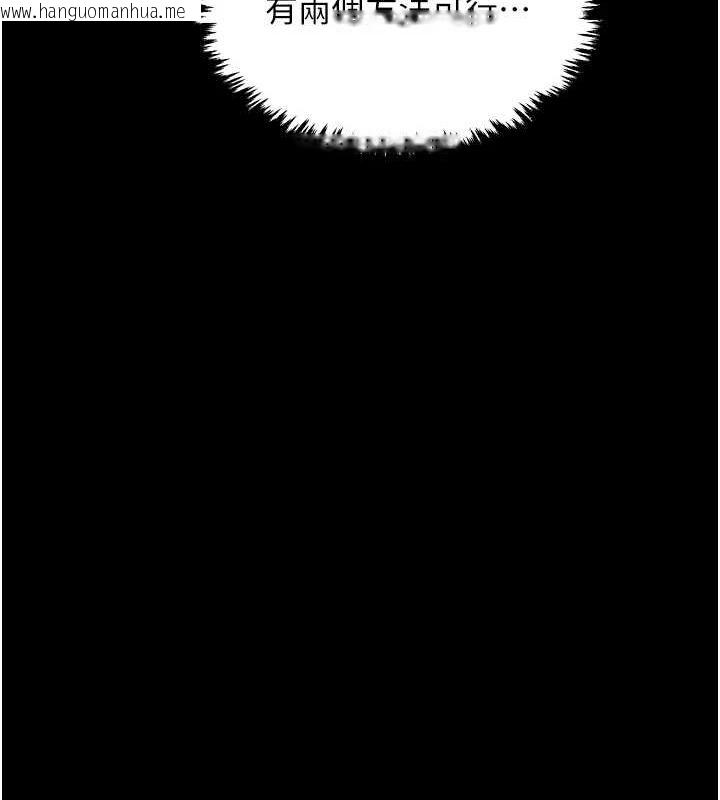 韩国漫画最强家丁韩漫_最强家丁-第27话-老板娘，该还债了吧?在线免费阅读-韩国漫画-第92张图片