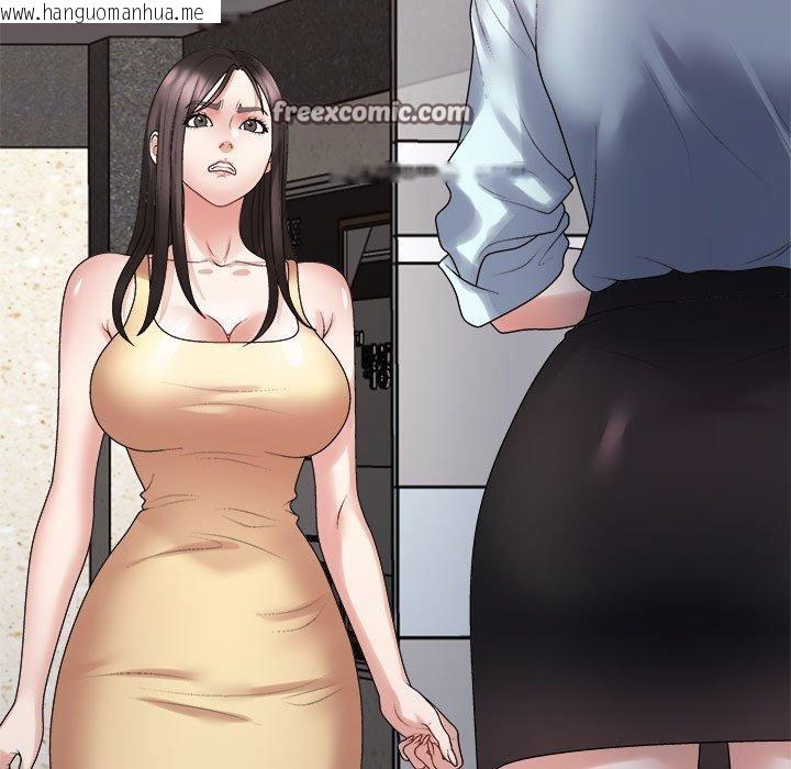 韩国漫画不同寻常的爱韩漫_不同寻常的爱-第39话在线免费阅读-韩国漫画-第15张图片
