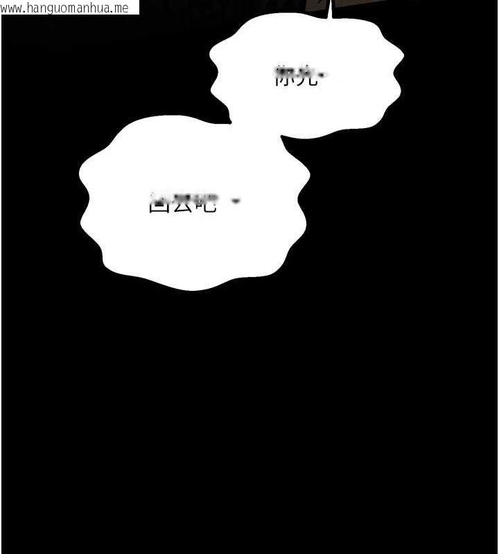 韩国漫画最强家丁韩漫_最强家丁-第27话-老板娘，该还债了吧?在线免费阅读-韩国漫画-第181张图片
