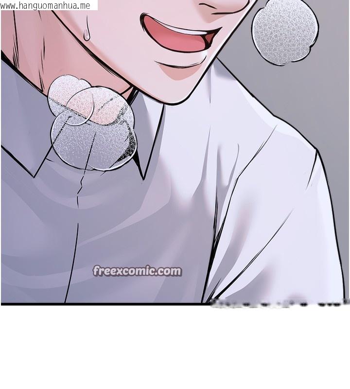 韩国漫画公务员的桃色副业韩漫_公务员的桃色副业-第5话-拿妳的身体来换在线免费阅读-韩国漫画-第180张图片