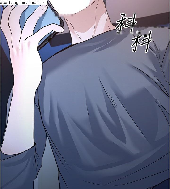 韩国漫画公务员的桃色副业韩漫_公务员的桃色副业-第3话-情色公务员角色扮演在线免费阅读-韩国漫画-第178张图片