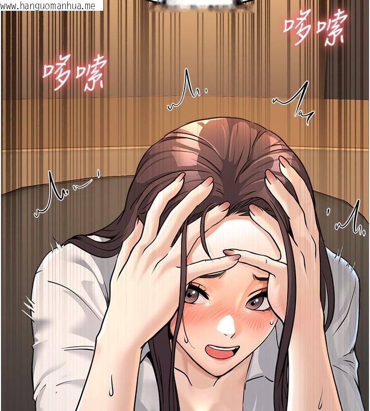 韩国漫画公务员的桃色副业韩漫_公务员的桃色副业-第4话-忍不住在台上高潮在线免费阅读-韩国漫画-第112张图片