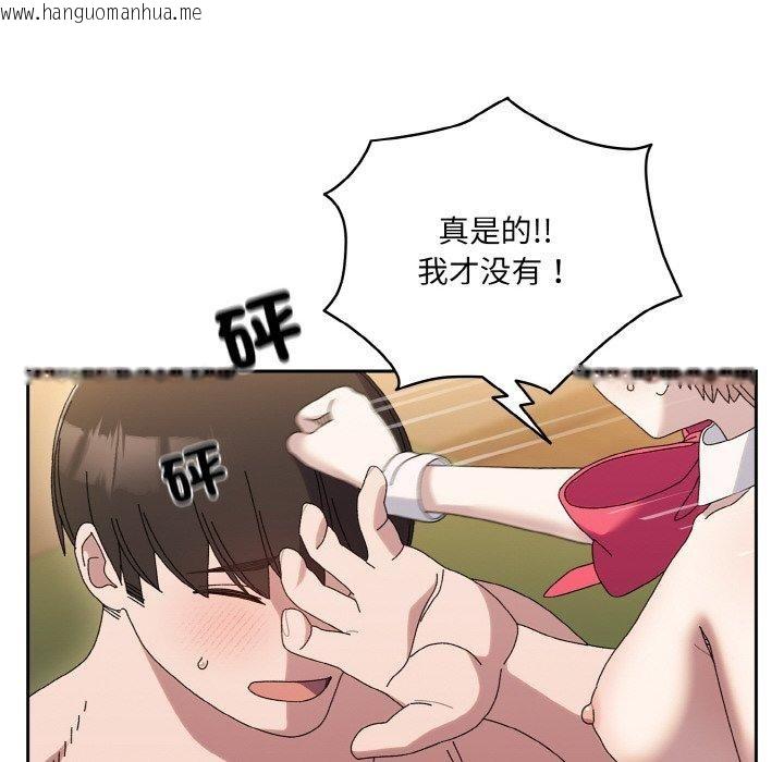 韩国漫画请把女儿交给我/老大!-请把女儿交给我!韩漫_请把女儿交给我/老大!-请把女儿交给我!-第65话在线免费阅读-韩国漫画-第46张图片
