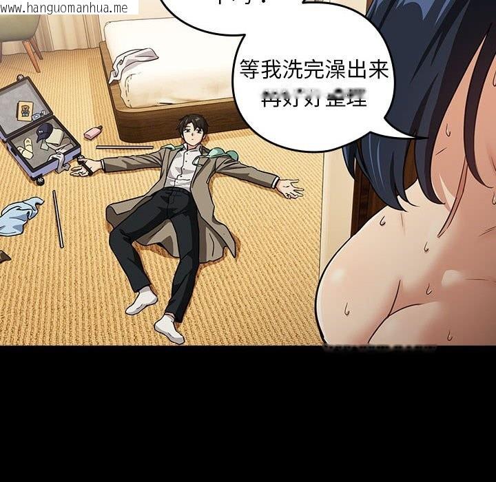 韩国漫画下班后的例行恋爱韩漫_下班后的例行恋爱-第46话在线免费阅读-韩国漫画-第10张图片