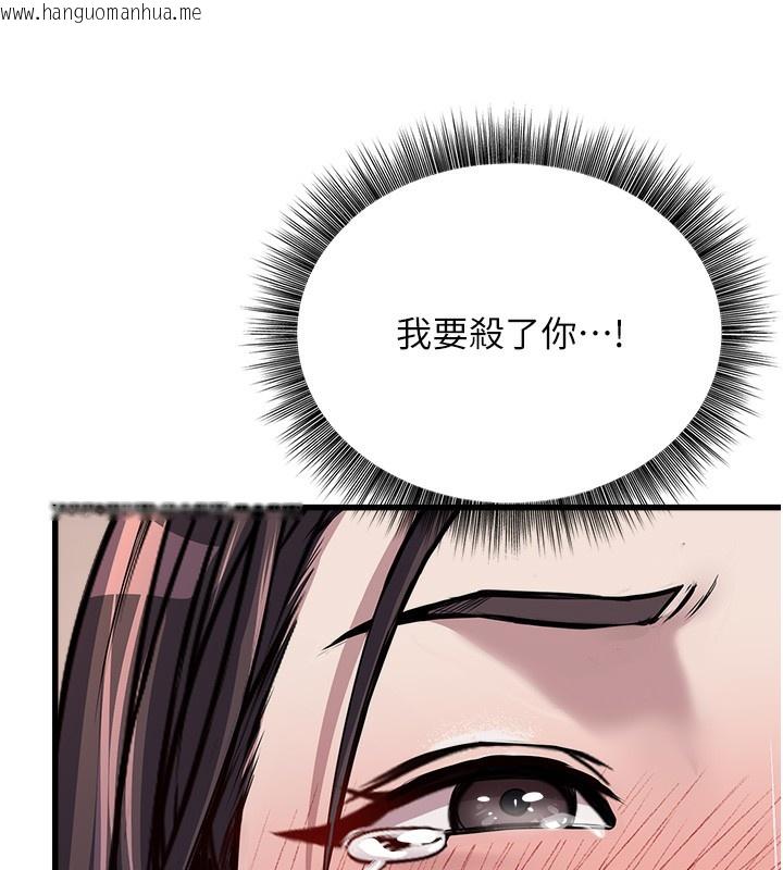 韩国漫画公务员的桃色副业韩漫_公务员的桃色副业-第7话-我的内衣性感吗?在线免费阅读-韩国漫画-第50张图片