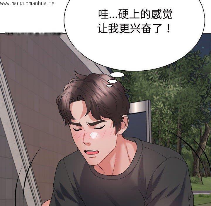 韩国漫画不同寻常的爱韩漫_不同寻常的爱-第39话在线免费阅读-韩国漫画-第149张图片