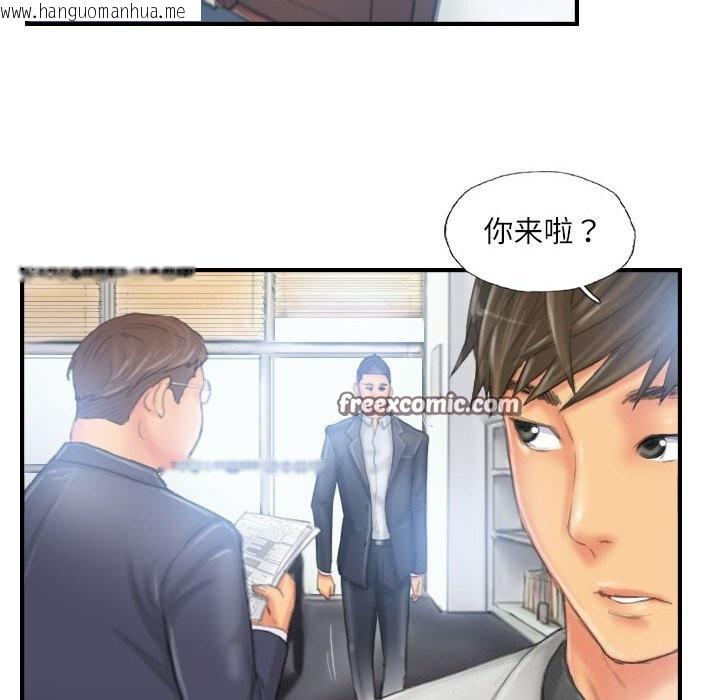 韩国漫画灵魂互换韩漫_灵魂互换-第27话在线免费阅读-韩国漫画-第64张图片