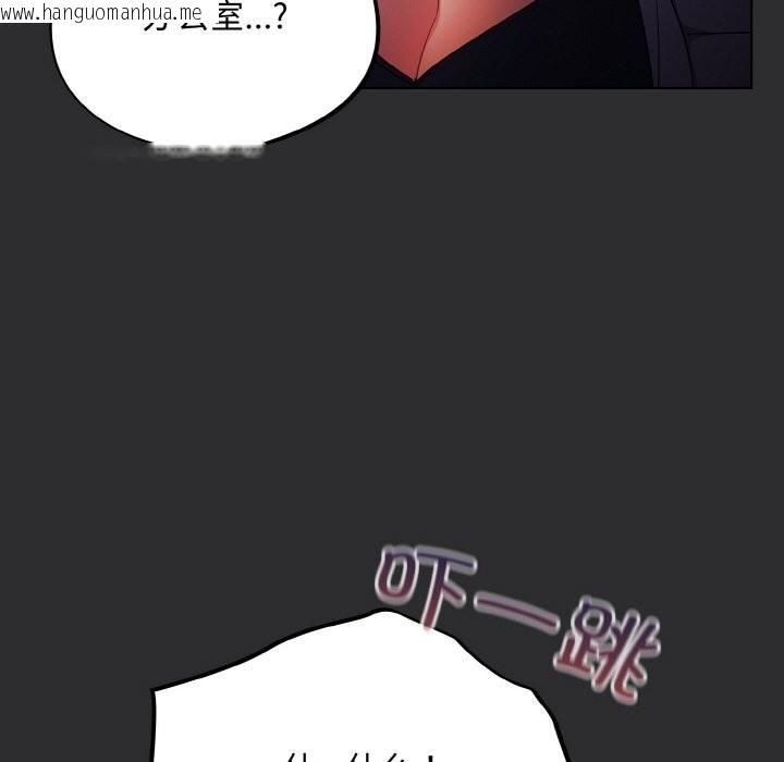韩国漫画傻瓜病毒韩漫_傻瓜病毒-第11话在线免费阅读-韩国漫画-第153张图片