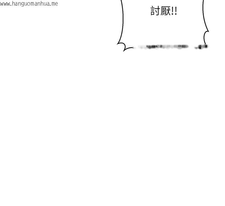 韩国漫画公务员的桃色副业韩漫_公务员的桃色副业-第6话-放入跳蛋妳就会听话了在线免费阅读-韩国漫画-第32张图片