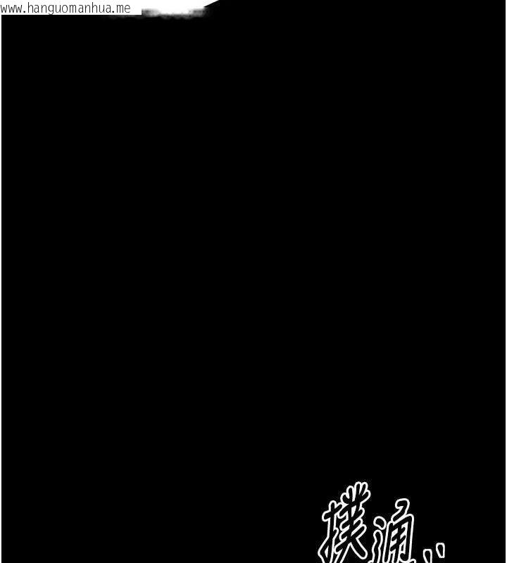 韩国漫画最强家丁韩漫_最强家丁-第27话-老板娘，该还债了吧?在线免费阅读-韩国漫画-第176张图片