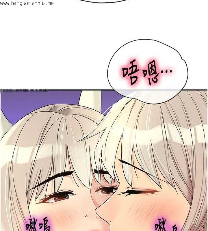 韩国漫画洞洞杂货店韩漫_洞洞杂货店-第119话-母牛极品清枪趴在线免费阅读-韩国漫画-第124张图片