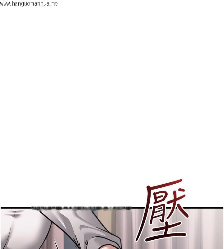 韩国漫画公务员的桃色副业韩漫_公务员的桃色副业-第6话-放入跳蛋妳就会听话了在线免费阅读-韩国漫画-第197张图片